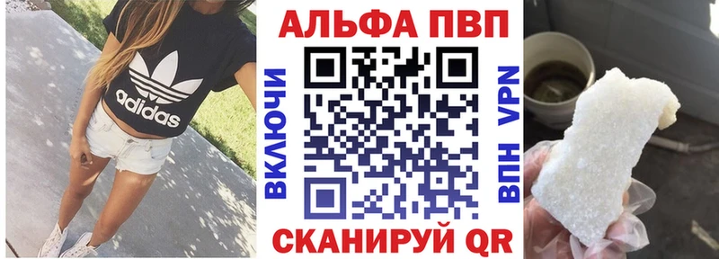 Купить  Жуков  Альфа ПВП крисы CK 