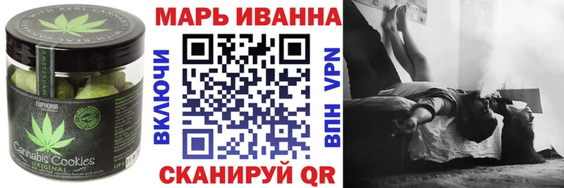 Еда ТГК конопля  Купить закладки  Жуков 