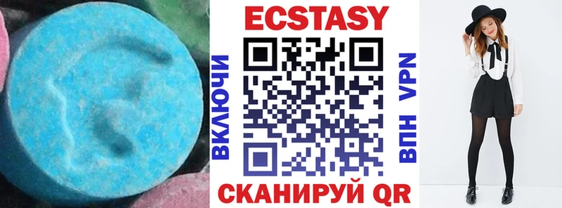 Ecstasy 250 мг  Купить  Жуков 