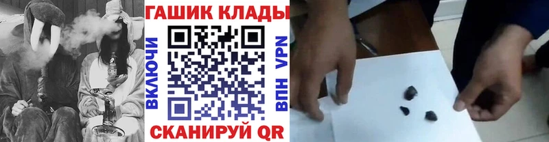 ГАШИШ 40% ТГК  Купить  Жуков 