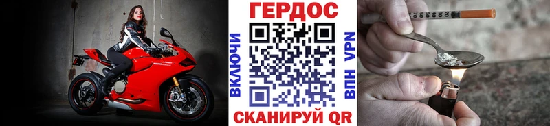 Героин афганец  Купить  Жуков 