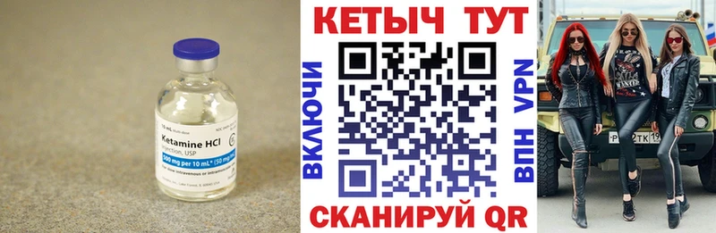 Купить закладки Жуков Кетамин VHQ