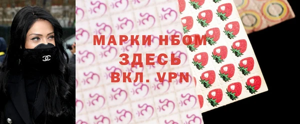 альфа пвп VHQ Лиски