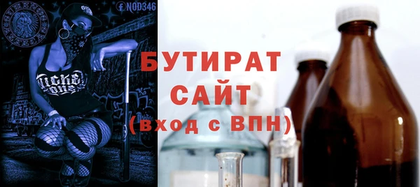 спайс Лихославль