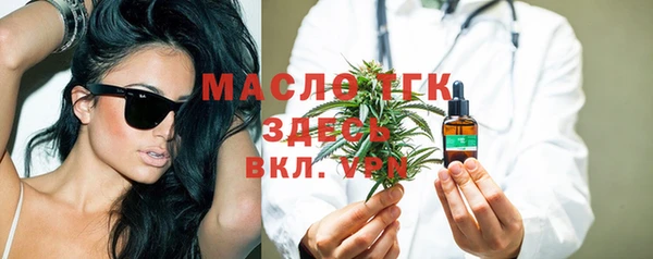 альфа пвп VHQ Лиски
