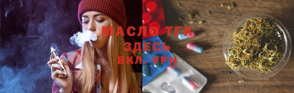 спайс Лихославль