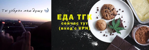 спайс Лихославль