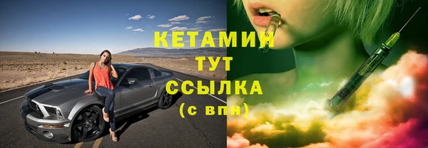 спайс Лихославль