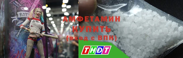 спайс Лихославль