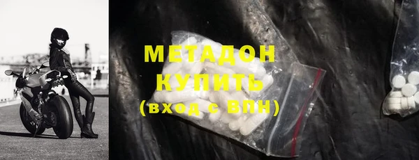 спайс Лихославль