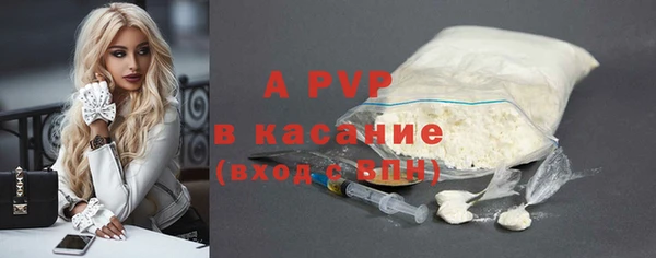 спайс Лихославль