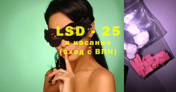спайс Лихославль