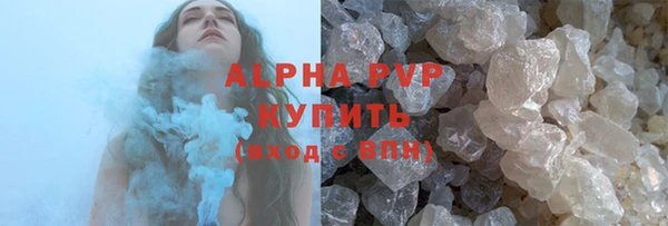 альфа пвп VHQ Лиски