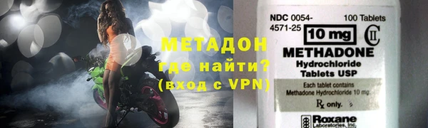 альфа пвп VHQ Лиски