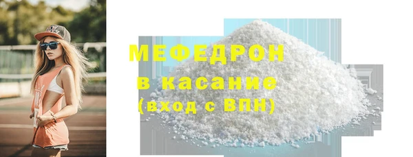 спайс Лихославль