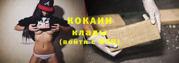 альфа пвп VHQ Лиски