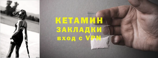 спайс Лихославль