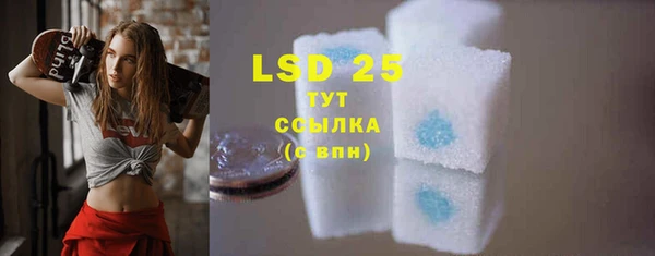 спайс Лихославль
