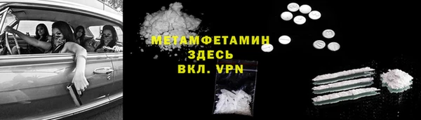 спайс Лихославль