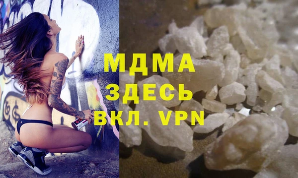альфа пвп VHQ Лиски