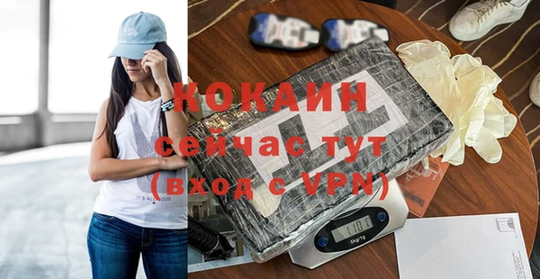 спайс Лихославль