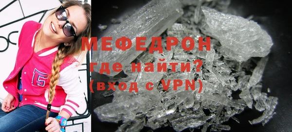 спайс Лихославль