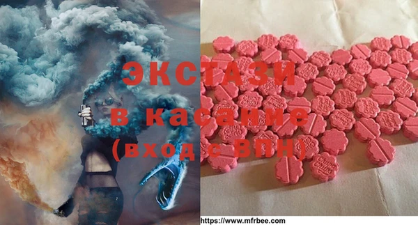 альфа пвп VHQ Лиски