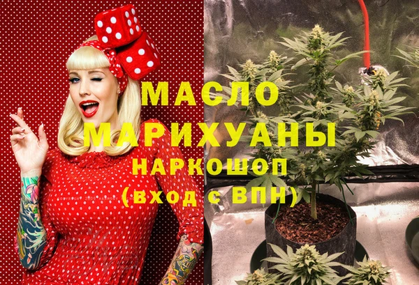 альфа пвп VHQ Лиски