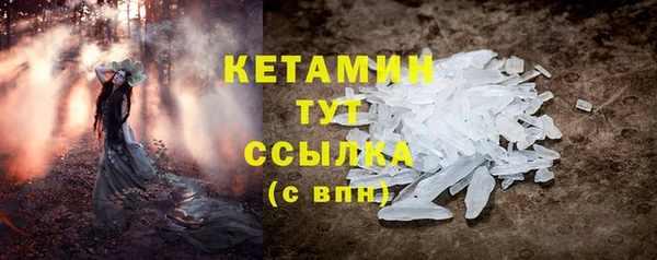 альфа пвп VHQ Лиски