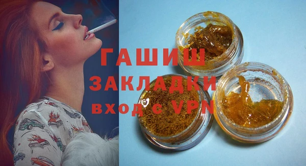 спайс Лихославль