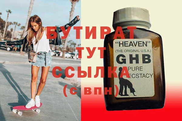 альфа пвп VHQ Лиски