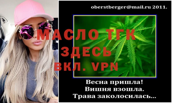 МДМА Липки