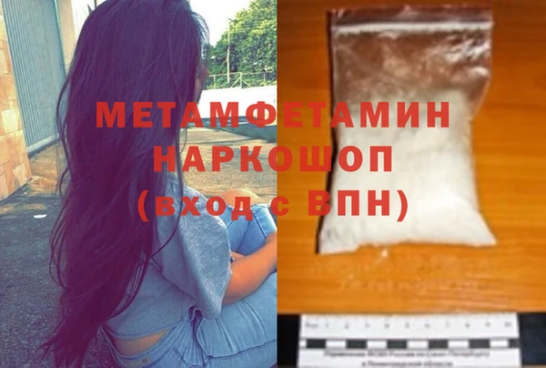 альфа пвп VHQ Лиски