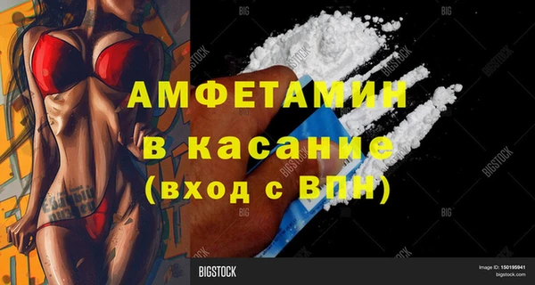 спайс Лихославль