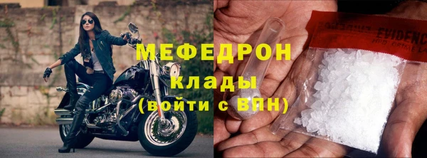 альфа пвп VHQ Лиски