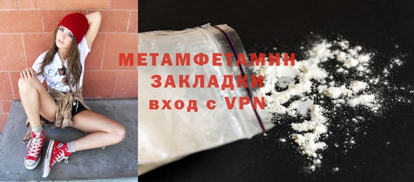 альфа пвп VHQ Лиски