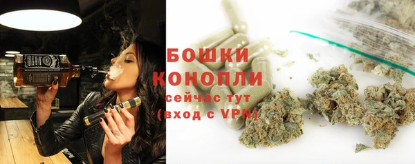 спайс Лихославль