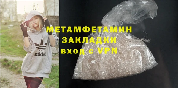 альфа пвп VHQ Лиски