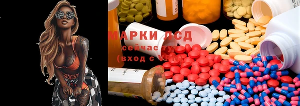 альфа пвп VHQ Лиски
