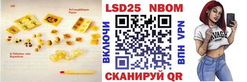 Купить закладки  Жуков  ЛСД экстази ecstasy 