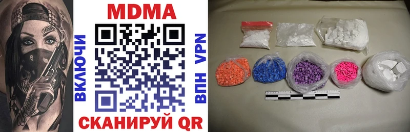 MDMA Molly  Купить  Жуков 