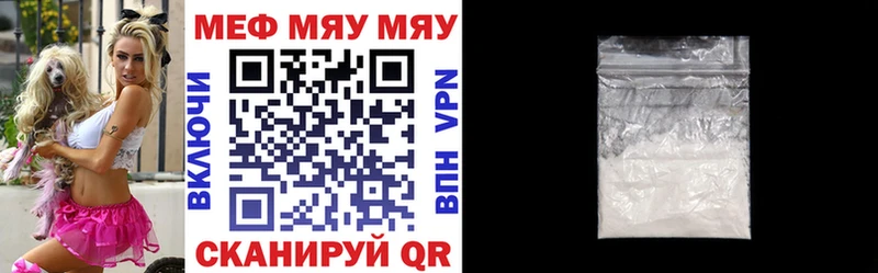 Купить где Жуков Мефедрон мука