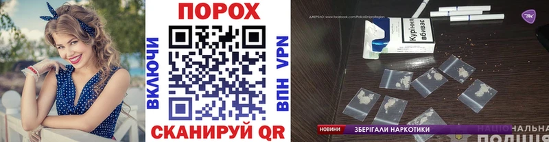 Первитин витя Купить Жуков