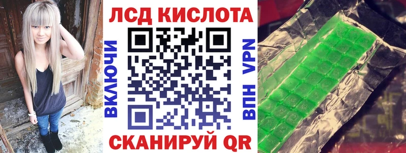 Марки N-bome 1500мкг Жуков