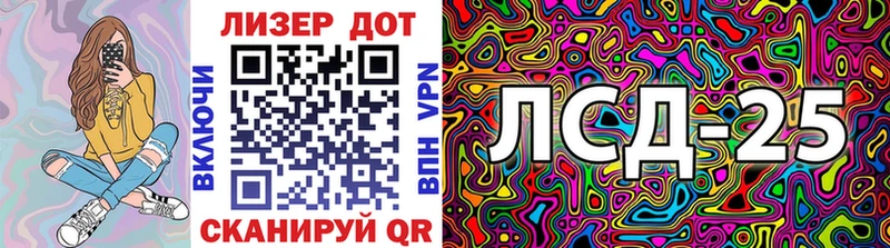 Марки 25I-NBOMe 1,8мг  Купить  Жуков 