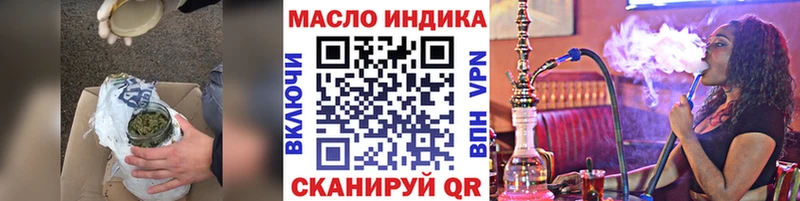 Дистиллят ТГК Wax  Купить закладки  Жуков 