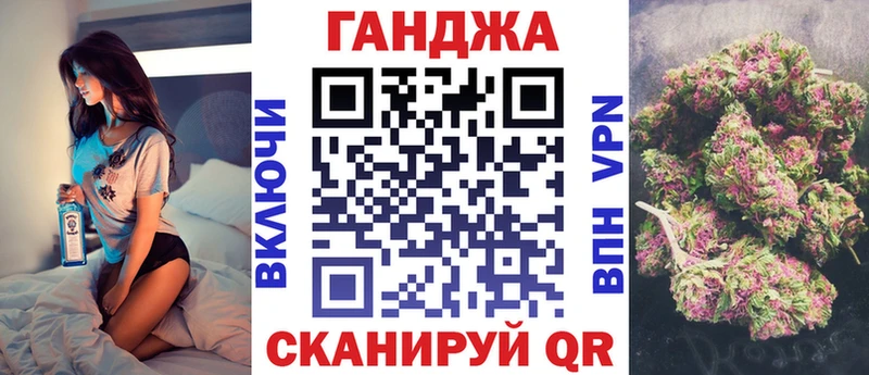 Бошки марихуана сатива  Купить где  Жуков 